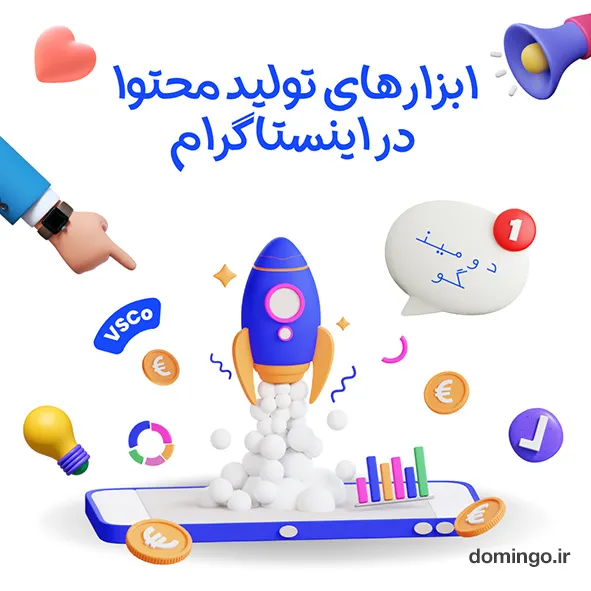 ابزارهای تولید محتوا در اینستاگرام برای تبلیغات کریسمس